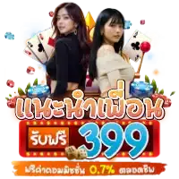 เว็บ d199